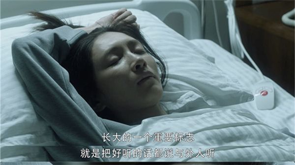 江疏影《三十而已》角色太真实！为沪漂发文：想抱抱王漫妮们