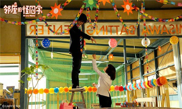 《邻座的怪同学》曝“衣领告白”片段，土屋太凤解锁表白新模式