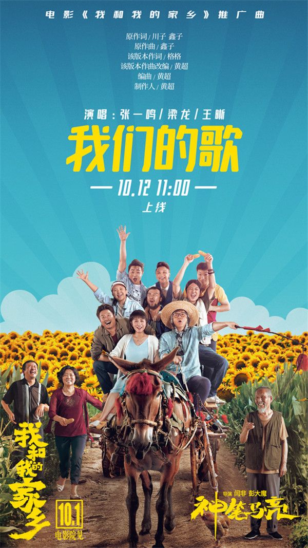 海报1000边.jpg