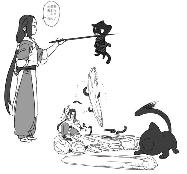 《罗小黑战记》手稿2.jpg