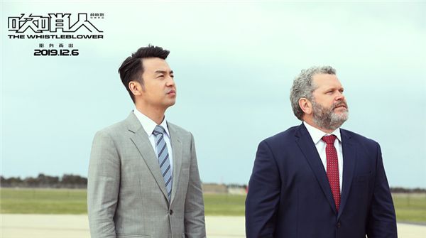 雷佳音拍《吹哨人》苦练澳洲口音  为融入角色体验海外华人生活
