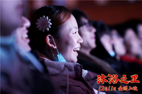 观众.jpg
