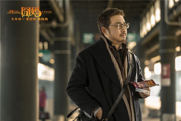 徐峥若有所思.jpg