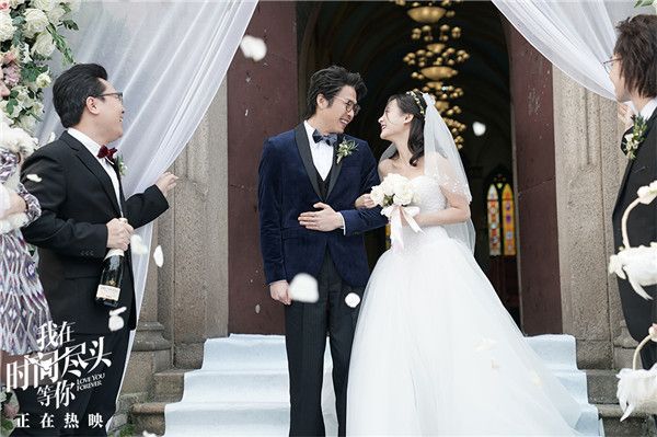 电影《我在时间尽头等你》李鸿其李一桐婚礼现场_2.jpg