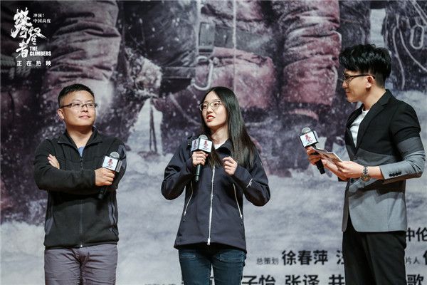 北大山鹰社代表方翔、魏伟讲述与攀登结缘契机.jpg