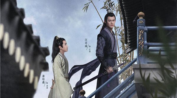 《陈情令》剧情扎心升级 肖战王一博身陷凶险迷局   