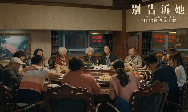 金球奖佳作《别告诉她》今日温暖上映 李安年度最爱奥巴马诚意力荐