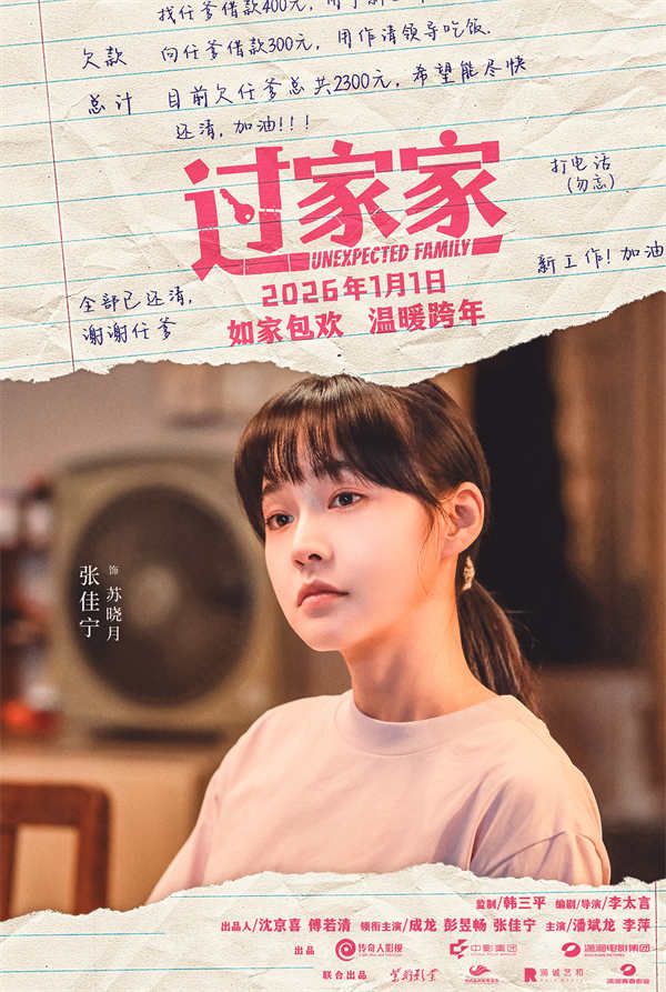 张佳宁.jpg 张佳宁.jpg