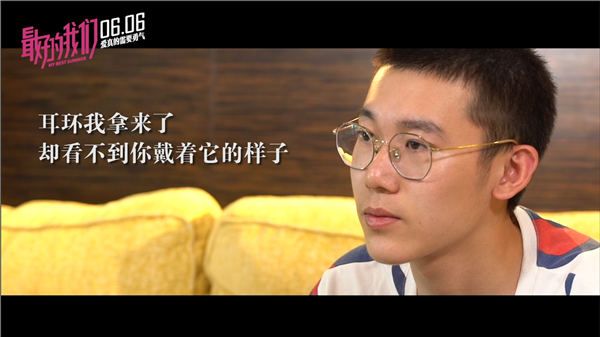 “耿耿于怀的TA”成都特辑图片1.jpg