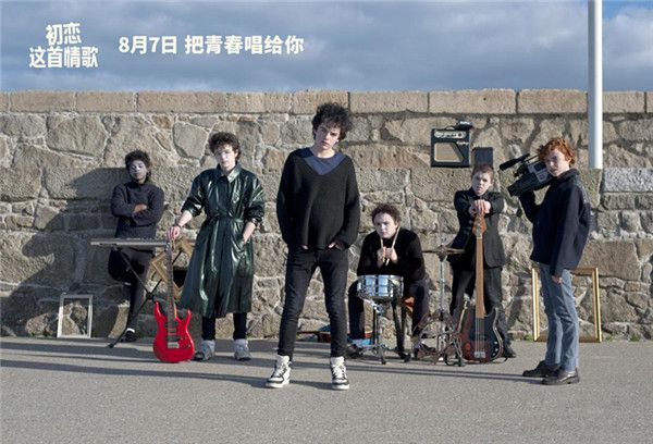 ”Sing Street“乐队.jpg