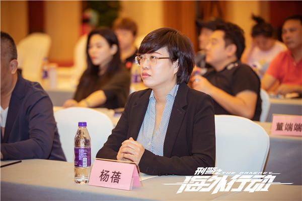 4爱奇艺版权管理中心总经理杨蓓.jpg