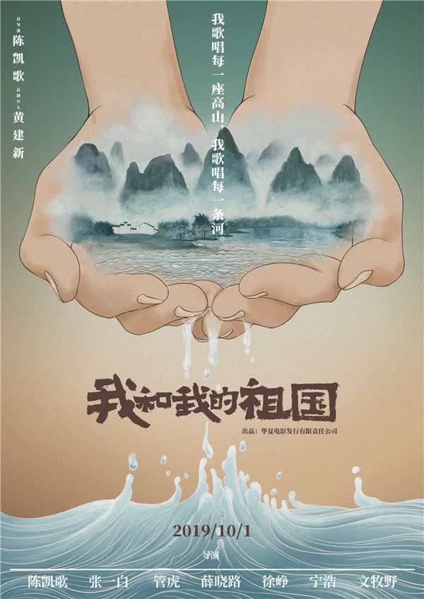2.概念海报.jpg