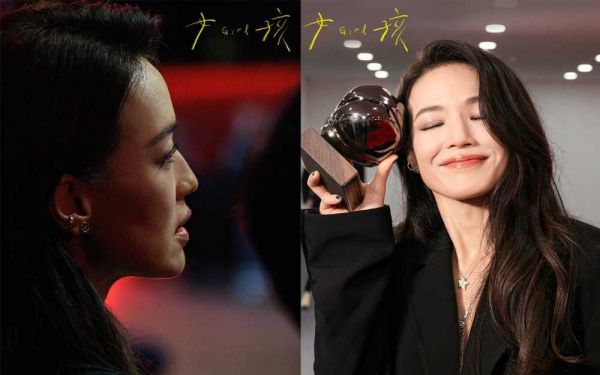 舒淇凭自编自导电影《女孩》 斩获釜山电影节主竞赛首位最佳导演奖