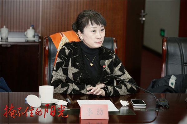 人民日报海外版副总编辑李舫.jpg