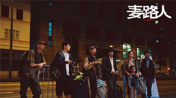 郭富城新作《麦路人》入围东京国际电影节 10月29日全球首映   