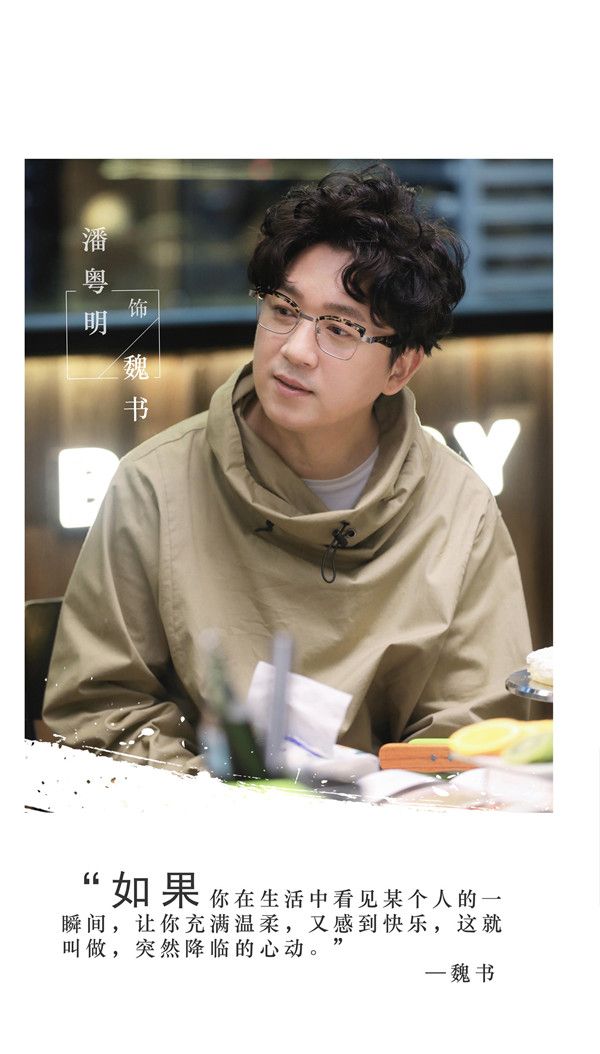 2潘粤明.jpg