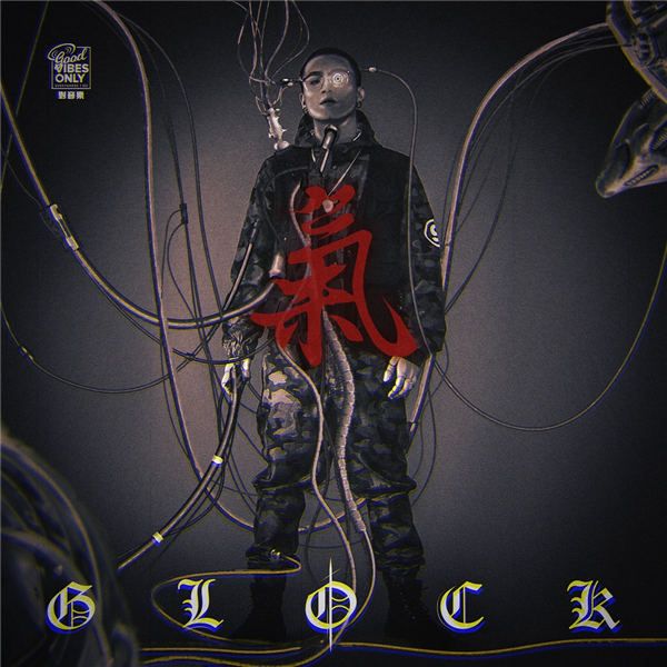 glock 黄九龙氣cover 7.jpg