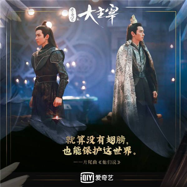 3.牧尘慕白图片.jpg