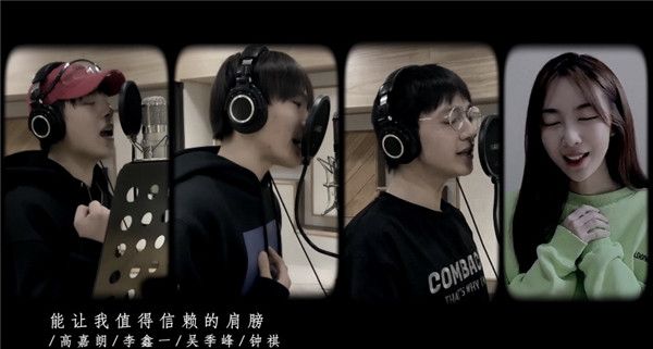 高嘉朗公益歌曲《无名的你》温暖上线 17位明星志愿者携手同心传递希望 