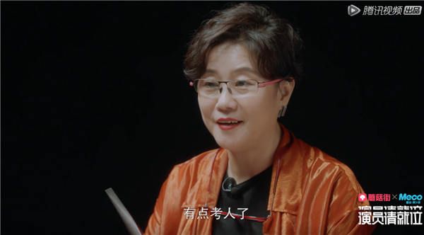 李少红《演员请就位》.jpg