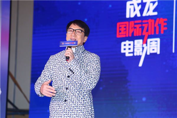 成龙.JPG