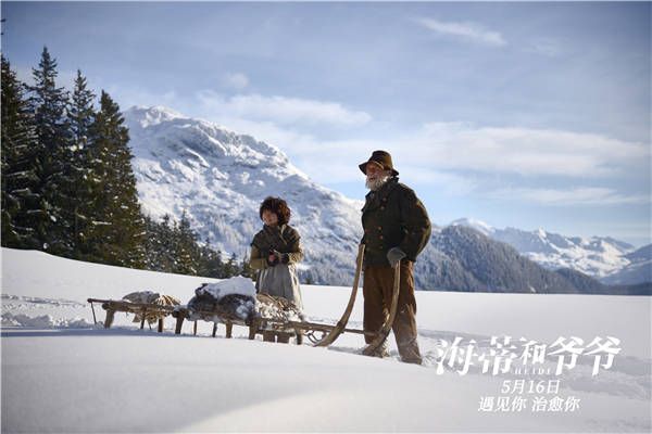 海蒂和爷爷冬日滑雪.jpg