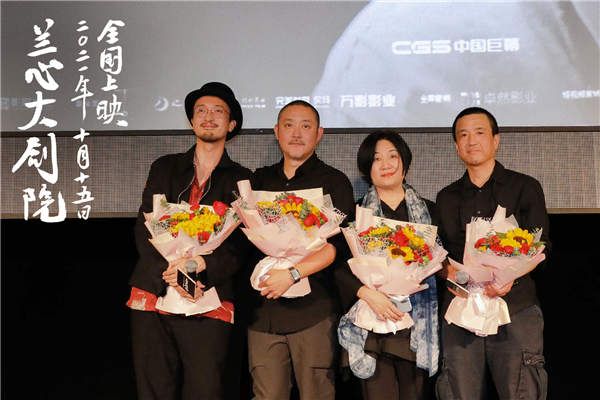 6 兰心首映.jpg