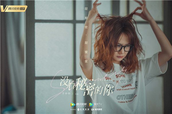 1017戚薇4.jpg