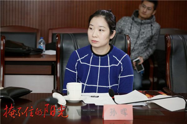 国家广播电视总局发展研究中心影视所副研究员孙晖.jpg