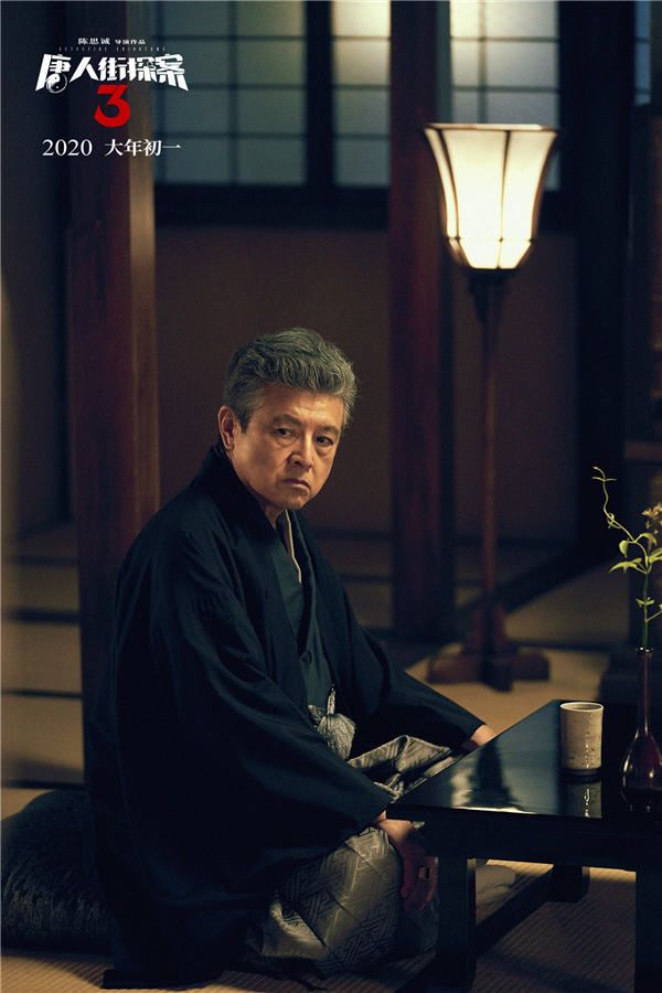 《唐人街探案3》三浦友和饰演渡边胜.jpg