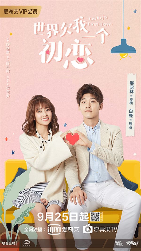 邢昭林与白鹿-2.jpg