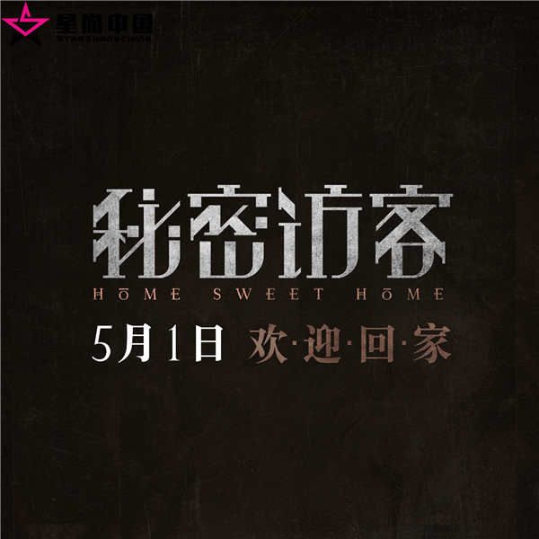 独白版海报-片名LOGO.jpg
