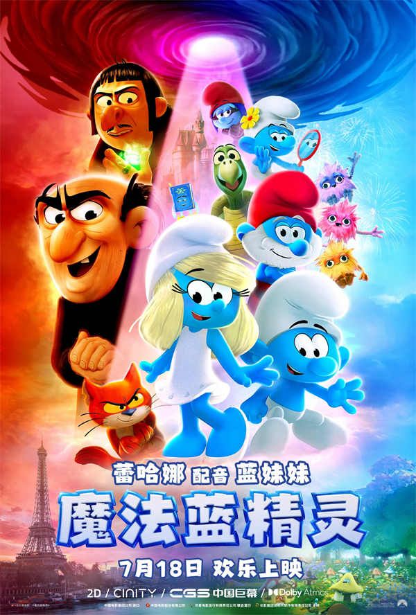 “红蓝对决”版海报.jpg