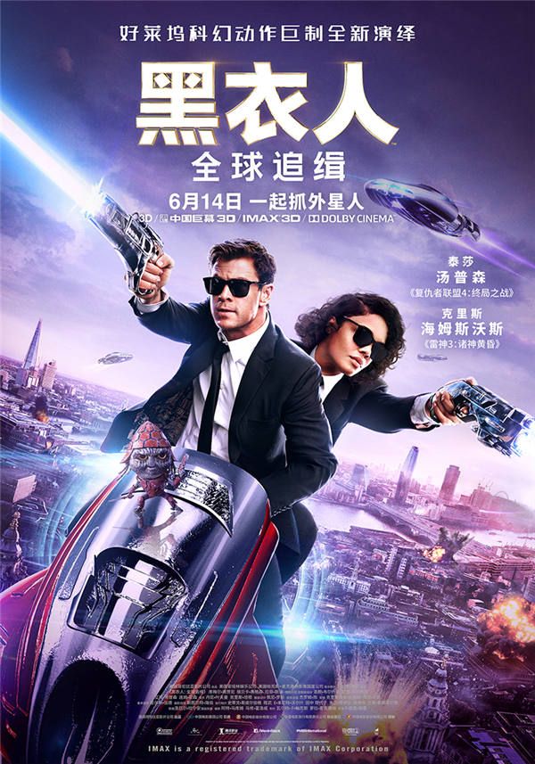终极海报竖版（发稿）.jpg