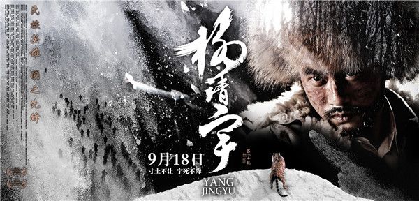 终极海报-横版.jpg