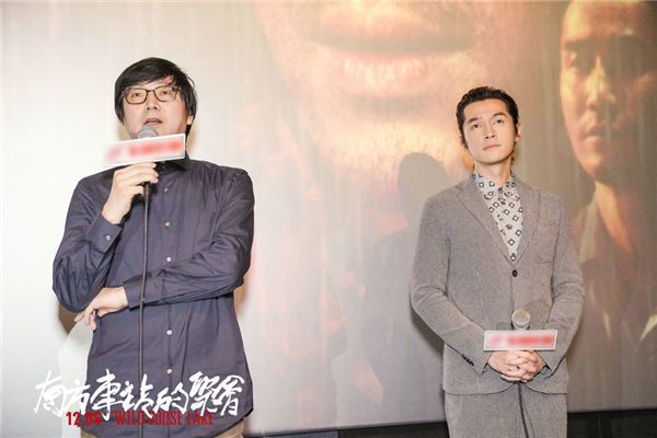导演刁亦男与胡歌.jpg