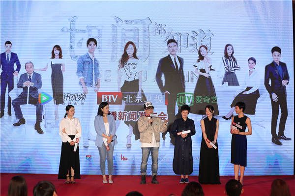 3《时间都知道》发布会主创合照.jpg