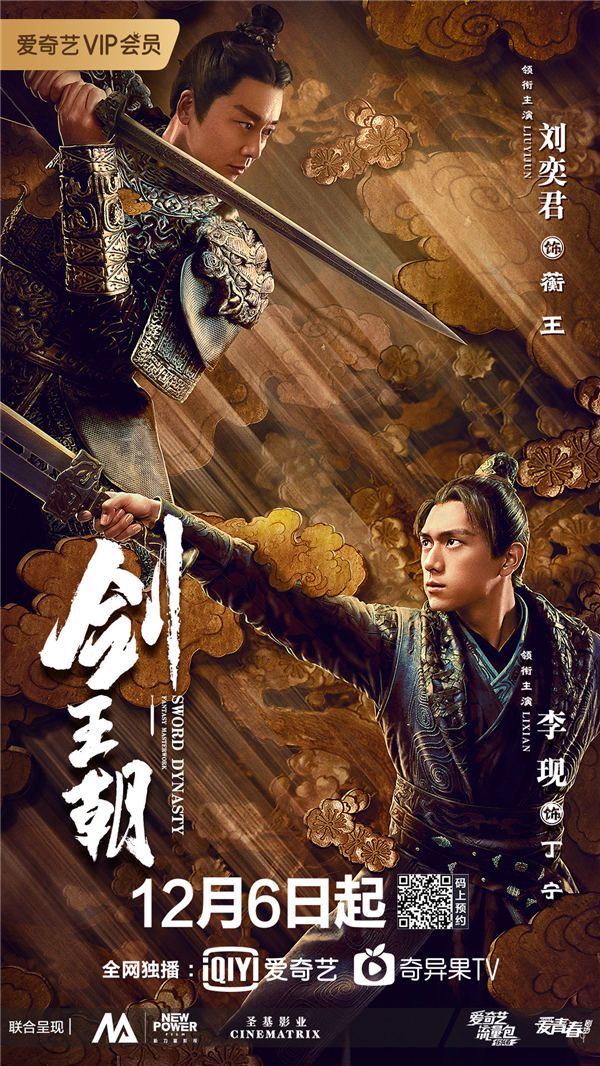 1丁宁元武对峙.jpg