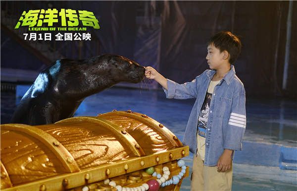 奇幻合家欢电影《海洋传奇》发布主题曲    主演汪煜轩唱响夏日热血