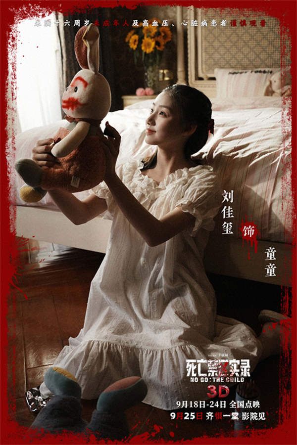 8 刘佳玺.jpg