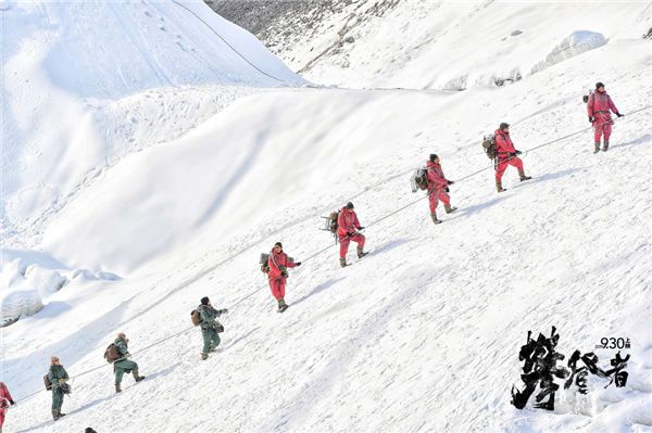 电影《攀登者》登山队员攀登珠峰.jpg