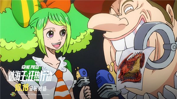 安妮和唐纳开启航海世博会.jpg