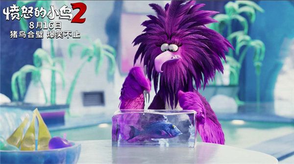 《愤怒的小鸟2》曝“冰冻世界”版预告 816爆笑演绎“冰与火之歌”