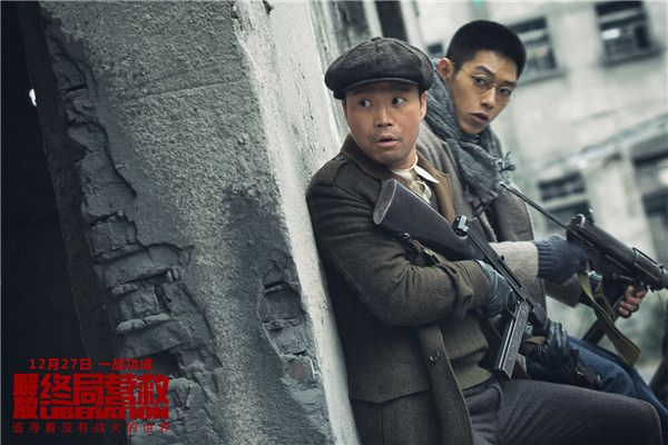 马宝树和葛贵忱躲避枪火.jpg