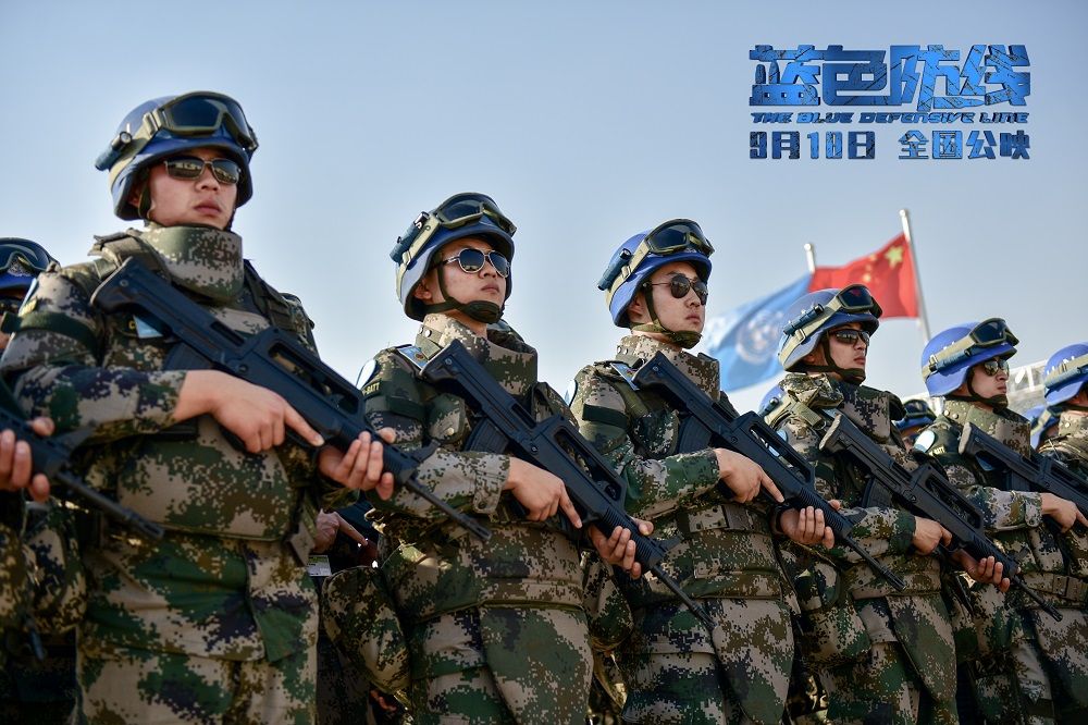 整装待发的维和步兵营官兵.jpg