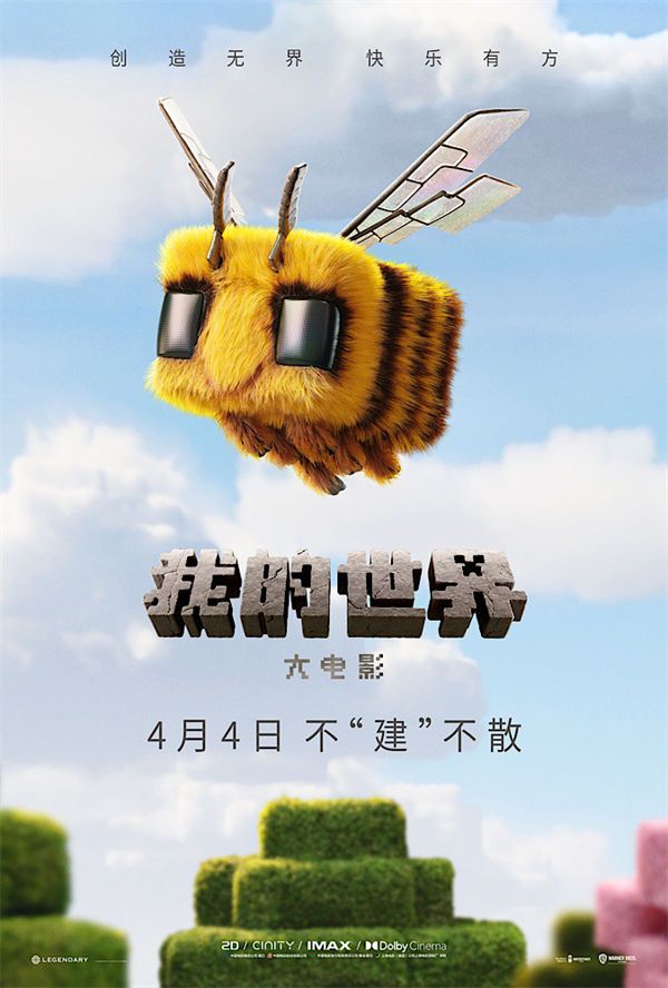 定档海报.JPG