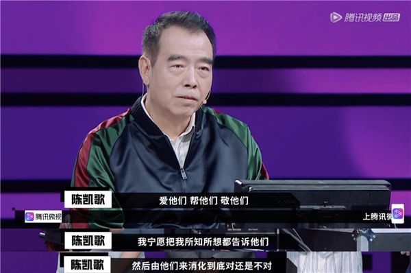陈凯歌.jpg