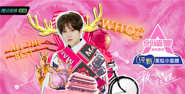 鹿晗.jpg