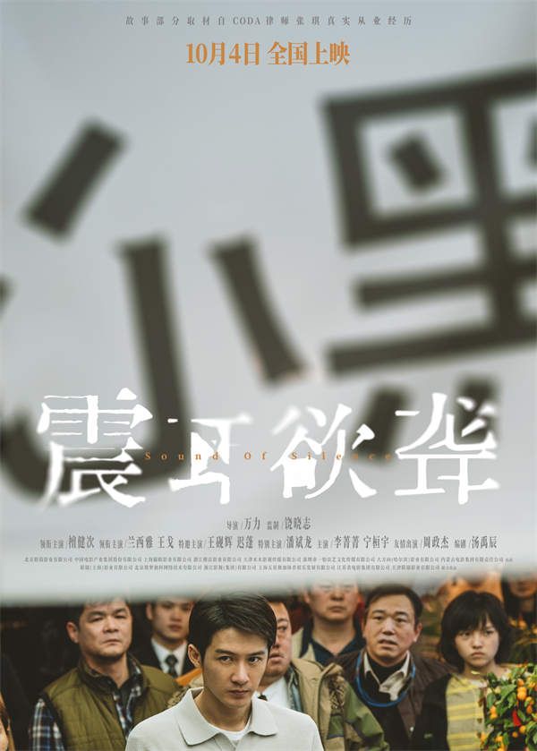 横幅海报.jpg