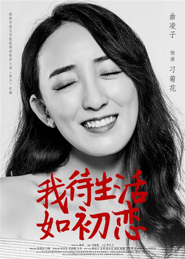 官宣海报.jpg